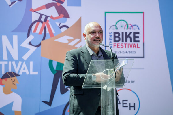 Athens Bike Festival 2023