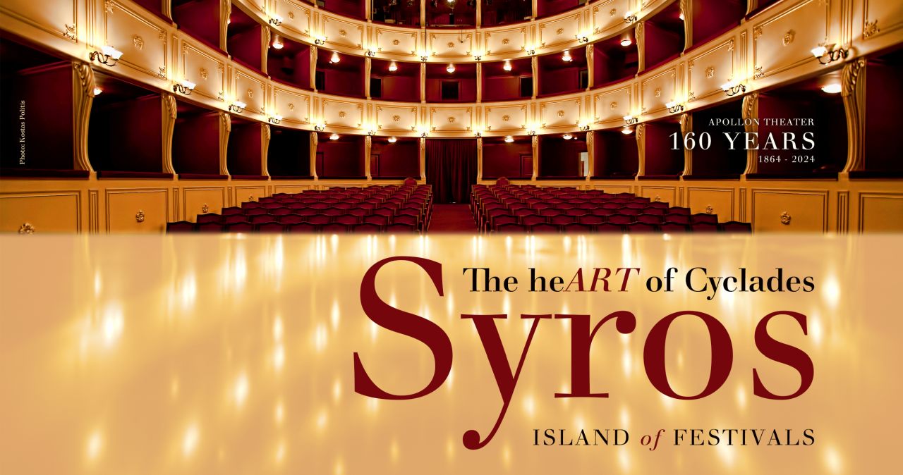 Syros_Festival2024_Heart2